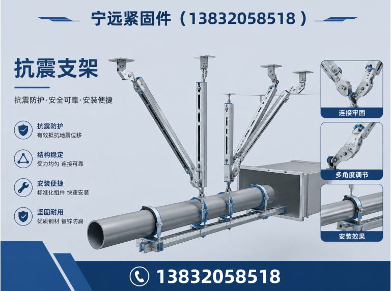 信都区管廊支架展示图